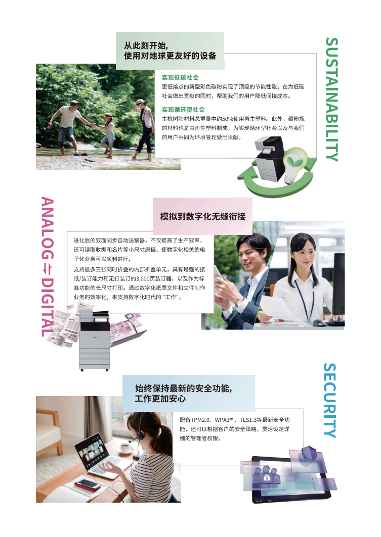 理光IMC3510彩色數(shù)碼復(fù)合機(jī)