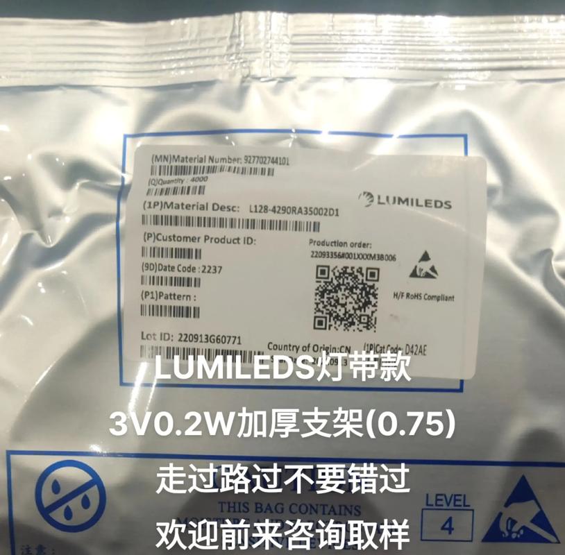 樂印辦公助力東莞樂的美LED燈帶標簽說明書個性化、小批量打印需求